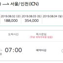 나우항공여행사 이미지