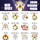냥이마을