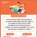 홈런사하학습센터학원
