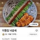 더함집 이미지