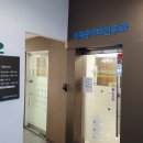 성재준이비인후과의원 티스토리