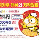 뮤테크 이미지