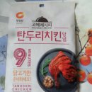 우리집양념치킨 이미지