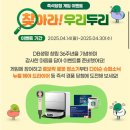 우리두리 이미지