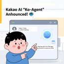 [시민제안강의] 똑똑한 비서 챗 GPT | 카톡 AI &#39;코에이전트&#39; 공식 발표! &#34;내 대화 읽고 업무 요약까지?&#34;