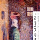 가을바람 독서신문