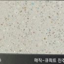 LG5차A단지 이미지