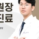 김해센텀치과의원 이미지