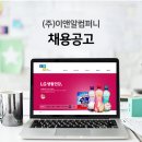 이앤알컴퍼니 이미지