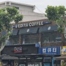 이디야커피신월5동점