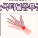 황규택정형외과의원 이미지