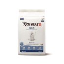 (주)카길애그리퓨리나 이미지