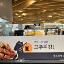 서울떡갈비&우이락 신세계의정부점 이미지