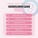 이앤미치과기공소 이미지