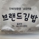 파리바게뜨 레이카운티점 이미지