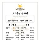 두남 이미지