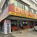 다드림365