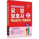 시스컴
