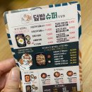 오남할매곱창