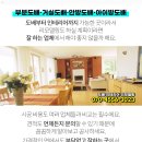 청우온누리약국 이미지