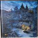 산이야기상회 네이버블로그