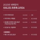 웰킨 김포장기점 이미지