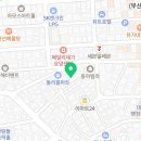 가온합동공인중개사사무소 이미지