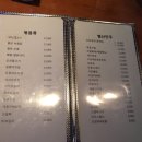벙개포차 이미지