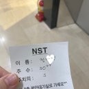 베스트약국 | 임신 31주 - 자궁경부길이 짧음 자궁수축 2박3일 입원기 / 정기검진 / 배뭉침 / 수원 베스트산부인과