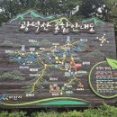 광덕산3로 | 광덕산 망경산 강당골주차장코스