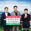 진양특수강㈜