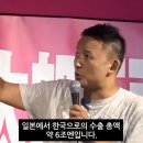 일본의 국익을 생각하는 '보수' 정치인 야마모토 타로 이미지