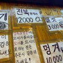 상록회관연탄구이새솔동점
