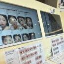 두눈아이청담 이미지