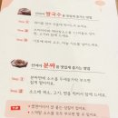신머이쌀국수 이미지