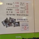 안동파크호텔 | 안동찜닭거리 먹방 후기 + 안동파크호텔 숙소 리뷰