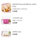 양지-3100 이미지