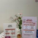 렘드뷰티 | 발산속눈썹 연장 렘드뷰티 아이돌스타일 마스카라연장 후기