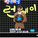 웰빙사이언스