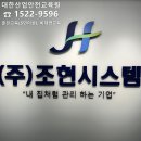 산업안전교육원