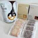 천씨씨커피 부천대점 | 천씨씨커피 연암점 디저트3종 후기:내돈내산 울산 북구 카페 추천(w.쿠팡이츠 할인쿠폰)