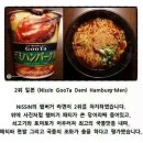 라면 먹고 갈래 이미지