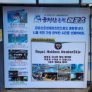 금정산온천레포츠 이미지