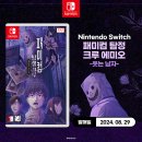 탐정크루 이미지