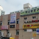산본로369번길 이미지