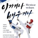 금빛발차기태권도장 이미지