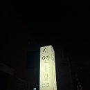 삼성국수 이미지