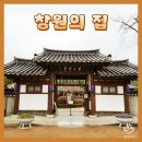 사림동284 이미지