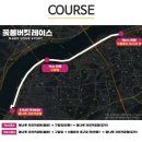 구암정 | 갓생호소인의 꽃봄버킷마라톤 후기💐