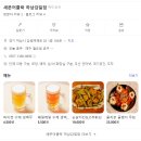 김규철 | [내돈내산] 하남 감일동 맛집, 김규철 배우님의 세븐어클락 방문 후기